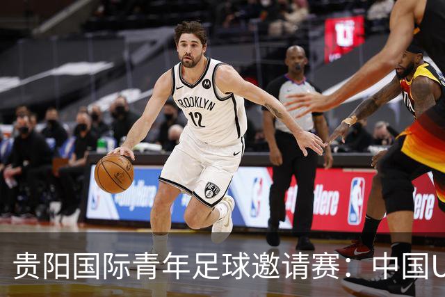 贵阳国际青年足球邀请赛：中国U23男足大胜塔吉克斯坦U23男足